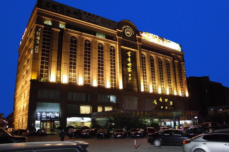 Scholars Hotel Shanghai Bagian luar foto