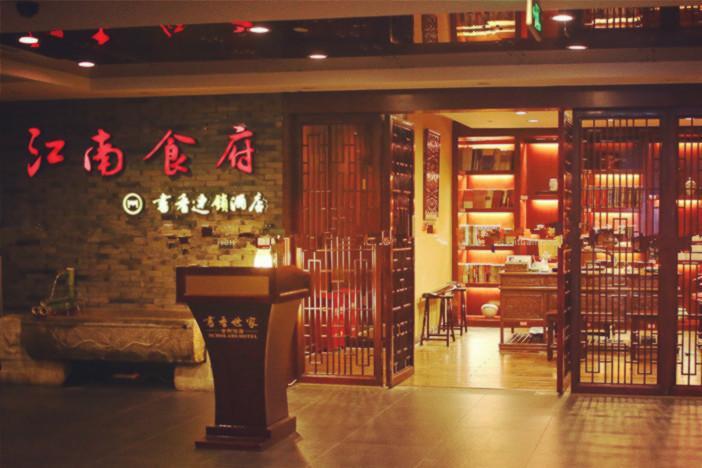 Scholars Hotel Shanghai Bagian luar foto